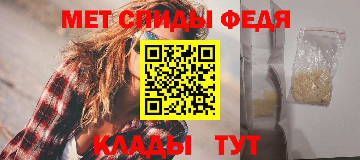 Амфетамин Premium  Вход с VPN  Amphetamine  Сызрань 