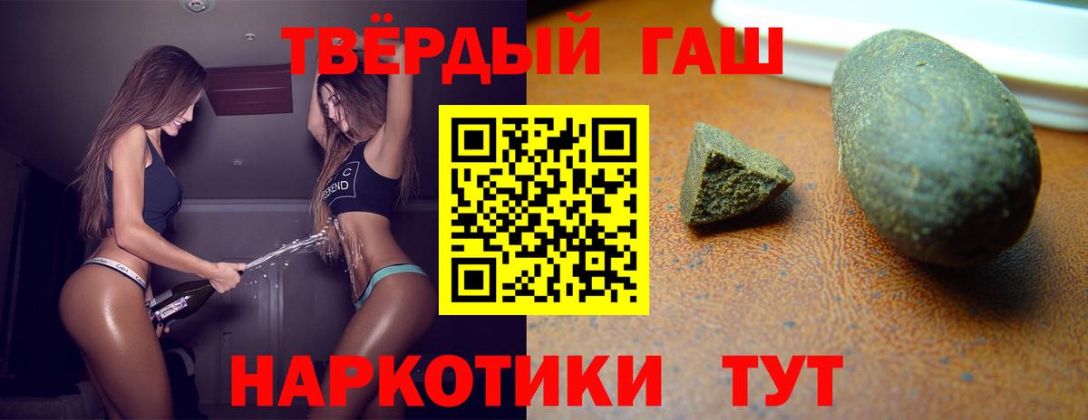 ГАШ индика сатива Сызрань