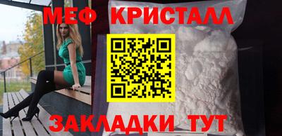 сатива Пугачёв