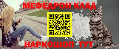 трава Рыбинск