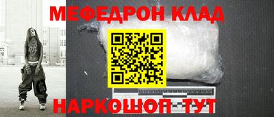 трава Рыбинск
