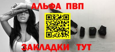 трава Рыбинск