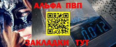 трава Рыбинск