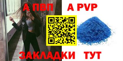 меф Рузаевка
