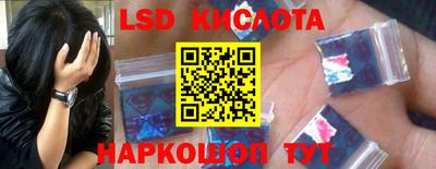 трава Рыбинск