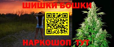 кристаллы Пушкино