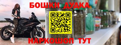 меф Рузаевка