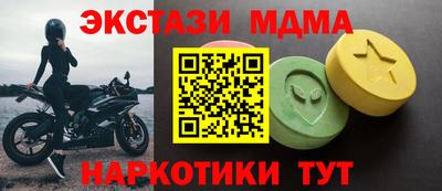 меф Рузаевка