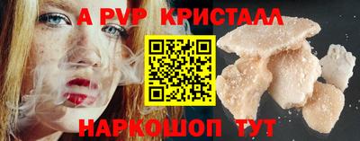 трава Рыбинск