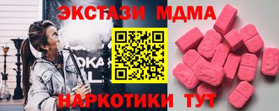 spice Пыть-Ях
