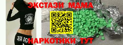 кристаллы Пушкино