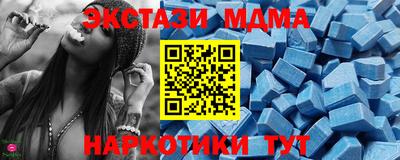 кристаллы Пушкино