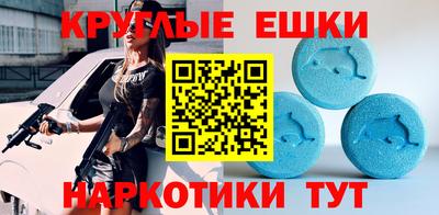 меф Рузаевка
