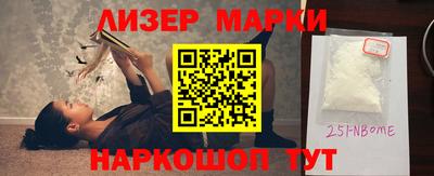 меф Рузаевка