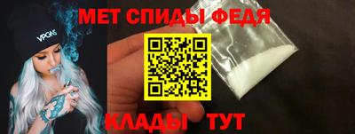 сатива Пугачёв