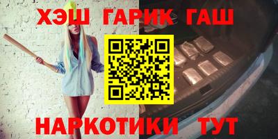 трава Рыбинск
