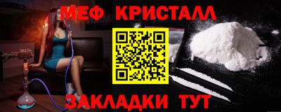трава Рыбинск