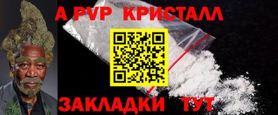 кристаллы Пушкино