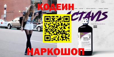кристаллы Пушкино