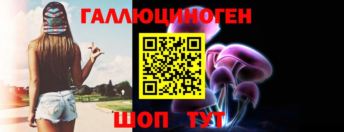 Псилоцибиновые грибы MAGIC MUSHROOMS  Вход с VPN  Сызрань  Псилоцибиновые грибы Magic Shrooms 