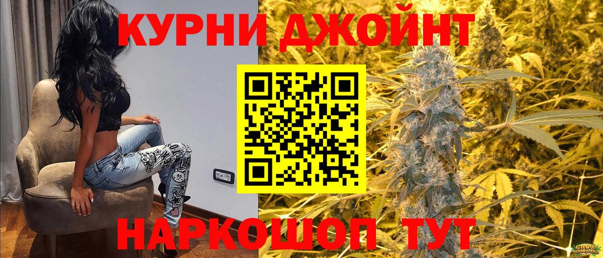 Канабис AK-47 Сызрань